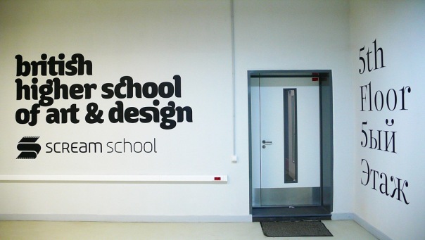 Obuka za dizajn interijera - 11 najboljih škola i tečaja